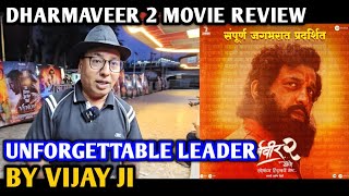 Dharmaveer 2 Movie Review  By Vijay Ji  Prasad Oak  Pravin Tarde [upl. by Nnaaras993]