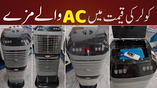 Ac Cooler in Pakistan  2024 Review  air cooler price in pakistan  MuhammadNaveed0441 [upl. by Chapnick]