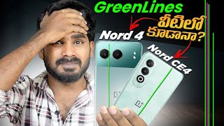 GreenLine issue in OnePlus Nord 4 amp Nord CE4  OnePlus Green Line issue in Telugu  Telugu [upl. by Riatsala650]