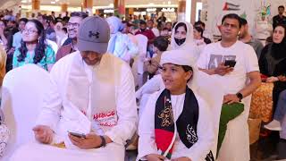 Dalma Mall  National Day Celebration [upl. by Jinny]