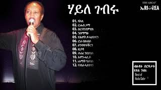 The Legend Haile Gebru  Non Stop  1 hour Greatest Hits Eritrean EritreanMusic HaileGebru [upl. by Autumn]