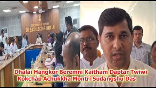 Dhalai Hangkor Beremni Kaitham Daptar Twiwi Kokchap Achukkha Montri Sudangshu Das [upl. by Chui]