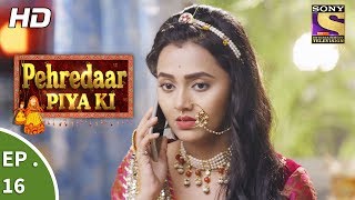 Pehredaar Piya Ki  पहरेदार पिया की  Ep 16  7th August 2017 [upl. by Lebna731]