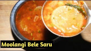 ಮೂಲಂಗಿ ಬೇಳೆ ಸಾಂಬಾರ್Radish SambarSavi Bhojana [upl. by Ingaberg483]