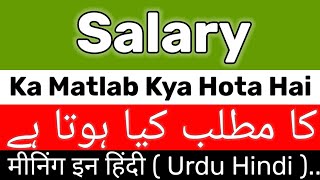 Salary Meaning  Salary Meaning In Urdu Hindi  Salary Ka Matlab Kya Hai  Salary Ka Meaning Kya Hai [upl. by Gustie965]