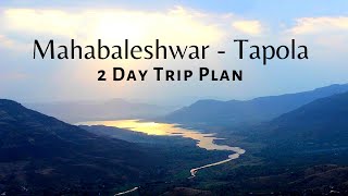 Tapola  Mini Kashmir I Mahabaleshwar 2 Day Trip Plan I Best Resort Budget [upl. by Sheba]