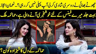 Humaima Malik Finally Reveals Her Prince Charming  Feroze Khan  Nauman Ijaz  G Sarkar  JQ1Q [upl. by Oicirbaf]