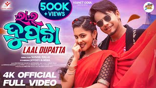 Laal Dupatta  Full Video  Kuldeep P amp Diptirekha  Joydev amp Neha  Sushil D  Odia Song 2024 [upl. by Neelhtakyram493]