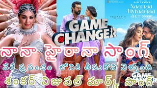 game changer Nana Hairana 3rd songRam Charan Kiara Advani Tamanna SS Dil Raju [upl. by Damiani174]