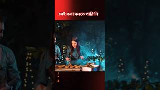 আলোর ময়াজাল  alor mayajal  new natok  funny comedyvideo foryou comedy [upl. by Cortney]