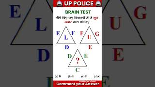 Most important questions and comments answers reasoning shorts BRGK23 ssc ssccgl uppolice [upl. by Sej43]