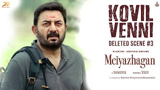 Meiyazhagan  Deleted Scene 3  Kovil Venni  Karthi  Arvind Swami  C Premkumar  Suriya [upl. by Gillie]