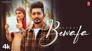 Bewafa Official Video Rehmat  Latest Punjabi Songs 2022  Saggi Nexuss Khan Mallan  TSeries [upl. by Waters292]