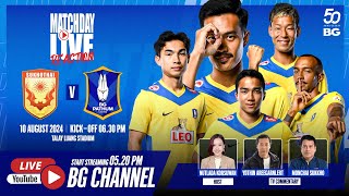 MATCHDAY LIVE REACTION  SUKHOTHAI vs BG PATHUM UNITED  THAI LEAGUE 1 202425 MW01 [upl. by Ztnahc870]