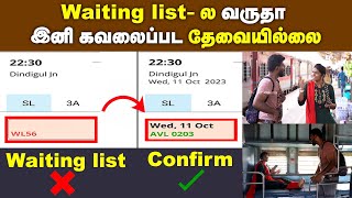 இந்த மாதிரி BOOK பண்ணா Ticket CONFIRM  Tips to Book Train Ticket  Railways  Theneer Idaivelai [upl. by Cherish]