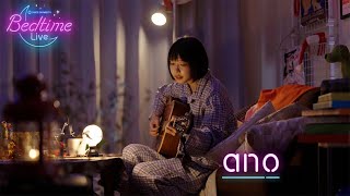 ano 「AIDA  普変  SWEETSIDE SUICIDE」弾き語り【Bedtime Live】 [upl. by Aisak]