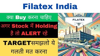 filatex india limited share latest news  filatex india next target  filatex india buy or sell [upl. by Davida956]