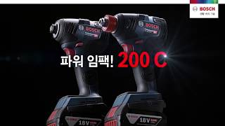 보쉬 충전임팩드라이버 amp 렌치 GDR amp GDX 18V 200 C [upl. by Lierbag]