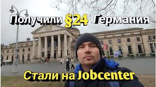 Получили ВНЖ Aufenthaltstitel Германии по §24 Стали на Jobcenter Беженцы из Украины в Германии [upl. by Raynah907]