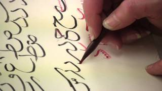 Introduction to Arabic Ottoman amp Persian Calligraphy [upl. by Aidyl]