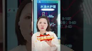 湿敷详细教程！护肤分享 皮肤护理 护肤 湿敷 护肤知识 [upl. by Evangelina]