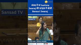 Bansuri Swarajs Powerful Rebuttal in Loksabha  Opposition MPs Accused of Unparliamentary Language [upl. by Medlin]