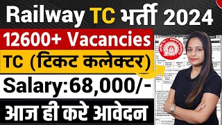 Railway New Vacancy 2024 Railway Recruitment 2024Govt Jobs July 2024Technical Government Job Meet [upl. by Einej]