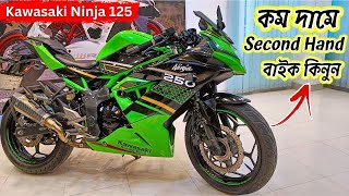 কম দামে Second Hand বাইক কিনুন Kawasaki Ninja 125 Price in Bangladesh 2024 AJ Shohan [upl. by Nnylimaj380]