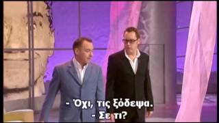 Reeves amp Mortimer  HOOVER  Greek Subtitled [upl. by Aohk651]