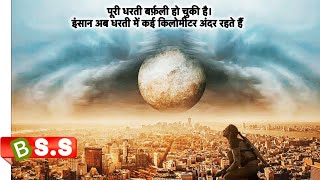 Colony Inside the Earth ReviewPlot in Hindi amp Urdu [upl. by Steel]