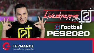 O 2J παίζει PES 2020  Livestreams with 2J GERMANOS [upl. by Etnomaj]