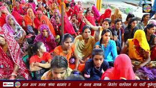 New Baba Ramdevji Bhajan म्हारो सांवरियो गिरधारी Kishor Paliwal Bhajan  Letast song Baba Ramdev [upl. by Ydnat]