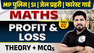 MP VYAPAM 2024 Maths  Profit and Loss Math Class for MP SI MP Constable Forest Guard  2 [upl. by Jp]