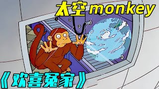 【辛普森一家】妹子外星荒野求生，竟患上失心瘋，大戰原始野人！simpsons 搞笑 cartoon 動畫 [upl. by Onig966]