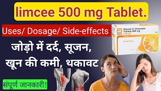 Limcee Tablets UsesSide EffectsDosages [upl. by Claman622]