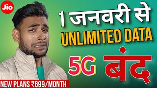 New JIO 5G Plans Coming Soon  Techie vsk [upl. by Aihsatsan989]