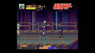 Kamen Rider Death Paneater Part 6 Final SnesSuper Famicom [upl. by Aynotahs]