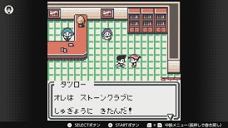 【実況】かくとう使いがいわのクラブに来んなし【ポケモンカードGB】 [upl. by Amaryllis]