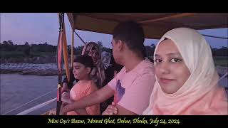 A Short Trip to Mini Cox’s Bazar  Moinot Ghat  July 24 2024 [upl. by Metzgar]