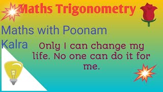 Trigonometry for 10 th classTrigonometry for 11th class Trigonometry for class 12th  Basic [upl. by Eelarac572]