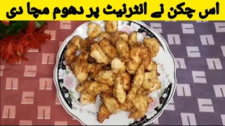 How to Cook Perfect Fry Chicken Masala Recipe  Best Chicken Recipe  Fry Chicken [upl. by Sartin938]