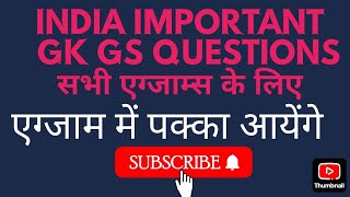 PREVIOUS YEAR EXAM IMPORTANT GK GS MCQ QUESTION SERIES 2024 [upl. by Harwell]