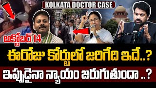 Advocate Raveendranadh Reveals Key Facts on Kolkata Doctor Case Sandip Ghosh  Sanjay Roy  STV [upl. by Brandt903]