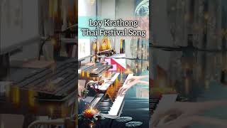 Loy Krathong Thai Festival Song Ep1 [upl. by Atilef547]