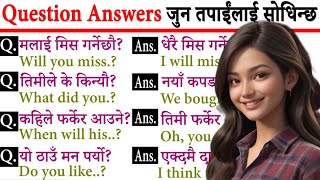 साथीहरूसँग अंग्रेजी यसरी कुरा गर्ने How to talk English with friends learn English from beginning [upl. by Tuhn]