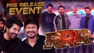 RRR Pre Release Event Tamil  NTR Ram Charan SS Rajamouli [upl. by Seiber]