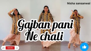 Gajban Pani Ne Chali  chundadi Jaipur ye mangwai Haryanvi danceNisha sansanwaleasy dance [upl. by Rudyard]