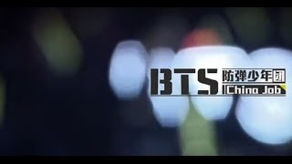 140518 BTS China Job 音悦Tai防弹少年团中国行纪实 Ep 1 [upl. by Aihsik255]