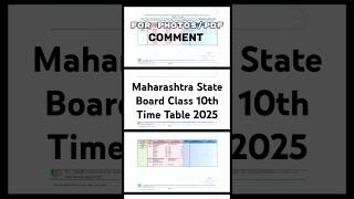 Maharashtra State Board Class 10th Time Table 2025 shorts [upl. by Amund466]