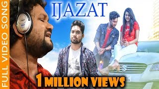 Ijazat  Official Odia Music Video  Sushree  Biswajit  Sunny  Human Sagar [upl. by Kerry]